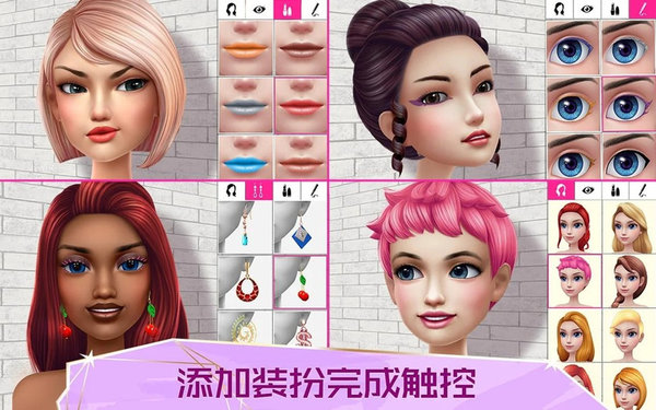 超级造型师中文版 超级造型师游戏下载