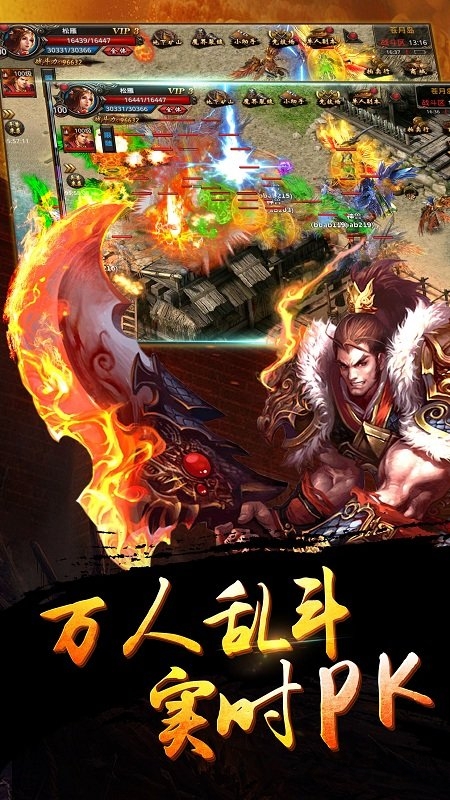 超爆盛世皇城最新版 超爆盛世皇城下载