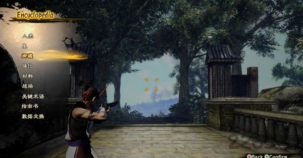 讨鬼传2手游 讨鬼传2游戏下载