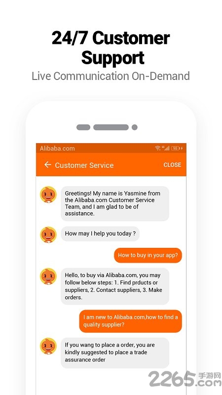 阿里巴巴国际站下载