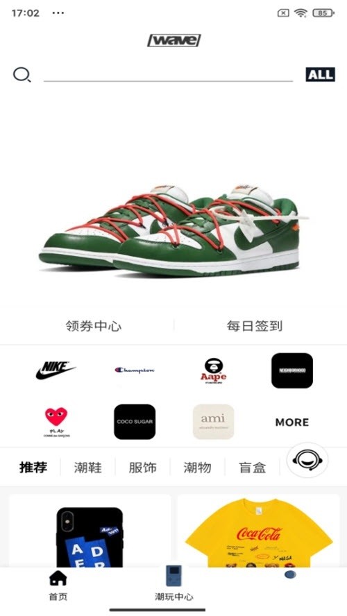 浪潮wave安卓版 浪潮waveapp下载