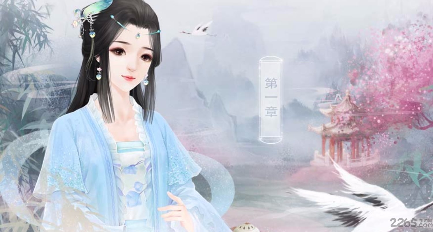 作死修得共枕眠游戏 作死修得共枕眠最新版下载