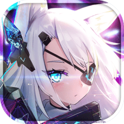 机动战姬聚变无敌版