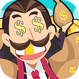 西红市首富满v版