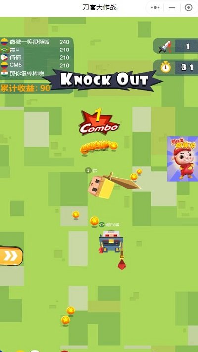刀客大作战最新版 刀客大作战游戏下载