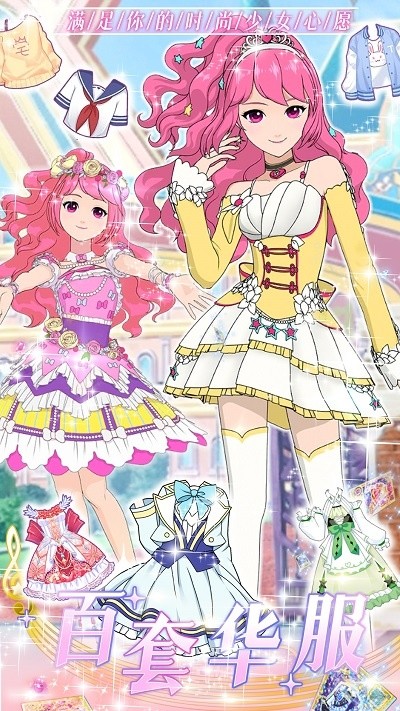 魔法芭比换装公主游戏最新版 魔法芭比换装公主下载安装手机版