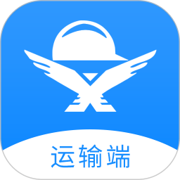 砼智荟混凝土综合交易平台运输端app