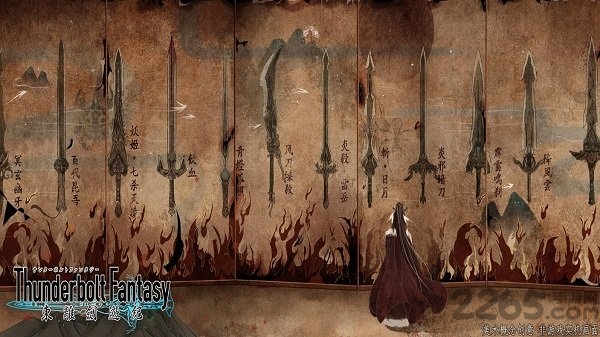 东离剑游纪手机版 东离剑游纪手游下载