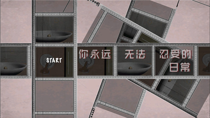 你永远忍受不了的日常手机版 你永远忍受不了的日常游戏下载