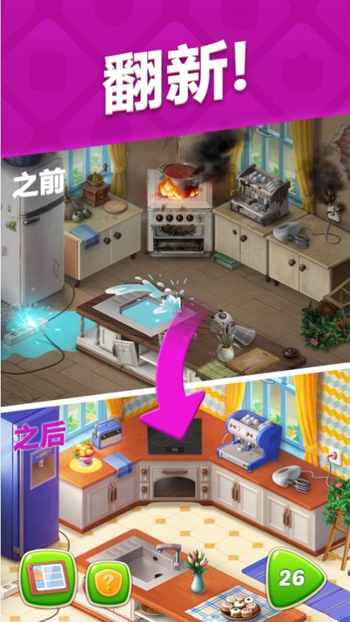 管道梦工厂安卓版 管道梦工厂官方版下载