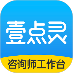 壹点灵专家版app(更名壹点灵咨询师版)