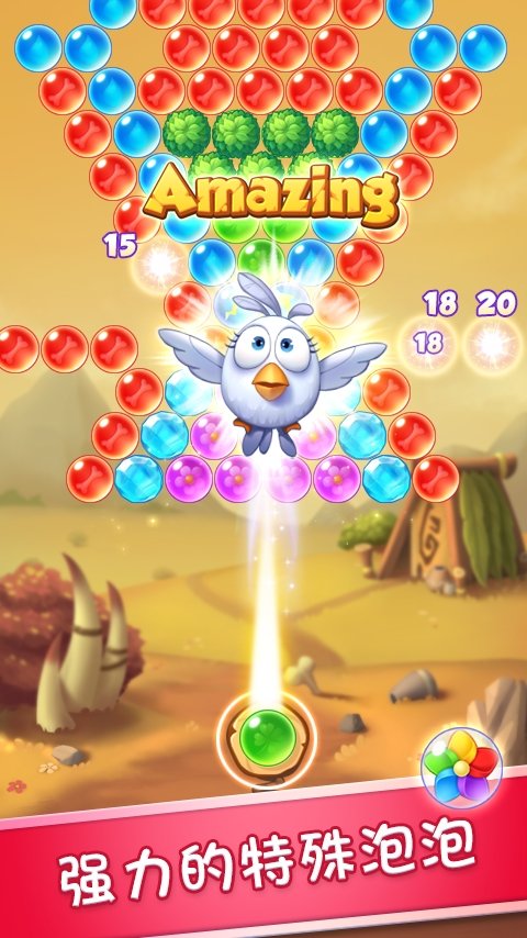 原始泡泡射击游戏 原始泡泡射击手机版下载