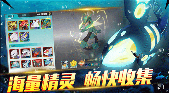 宝可梦超梦的逆袭免费版 宝可梦超梦的逆袭手游