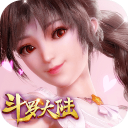 斗罗大陆神界传说bt果盘版(新春红包版)