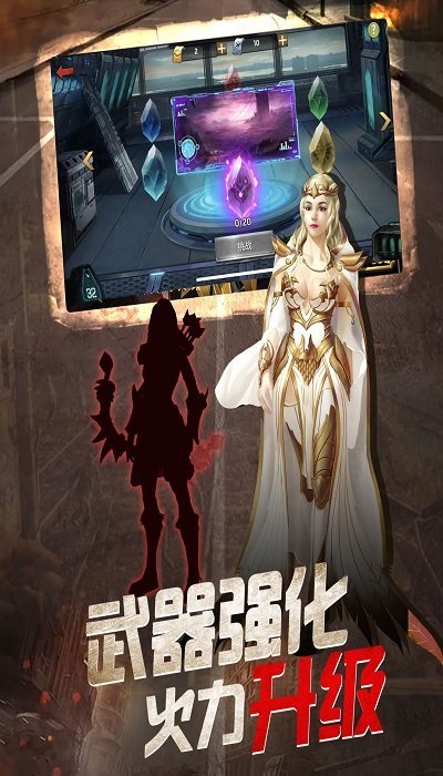 幸存之地明日冲突最新版 幸存之地明日冲突游戏下载