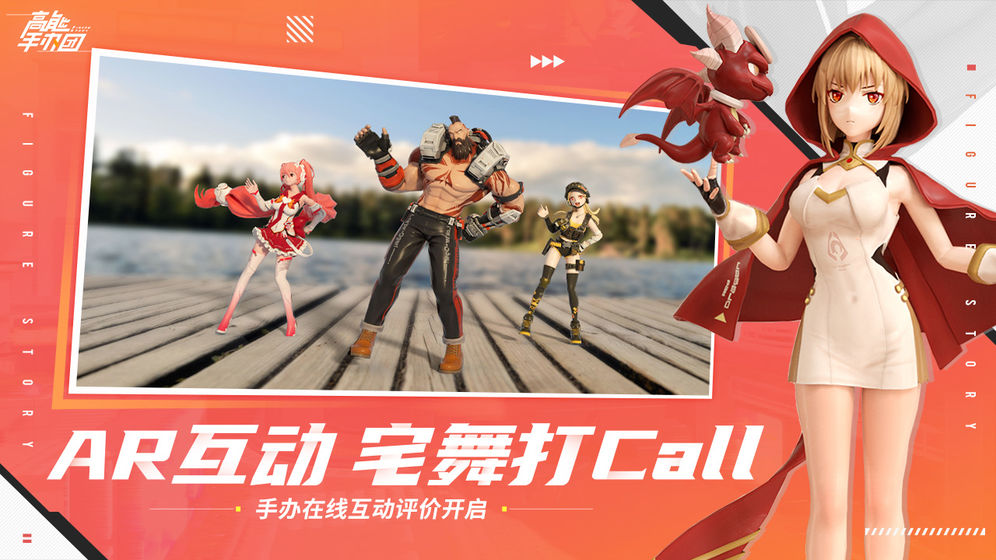 手办战姬2077游戏 手办战姬2077手游下载