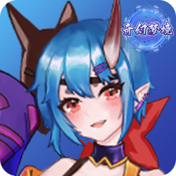 奇幻梦境游戏