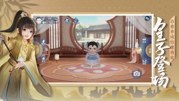 千年浮生梦官方版 千年浮生梦手游下载