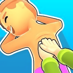 按摩大师3d中文版