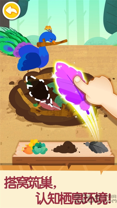 奇妙的动物家庭游戏 奇妙的动物家庭完整版下载