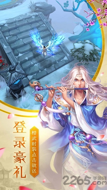 云墨剑舞商城版手游 云墨剑舞商城版下载