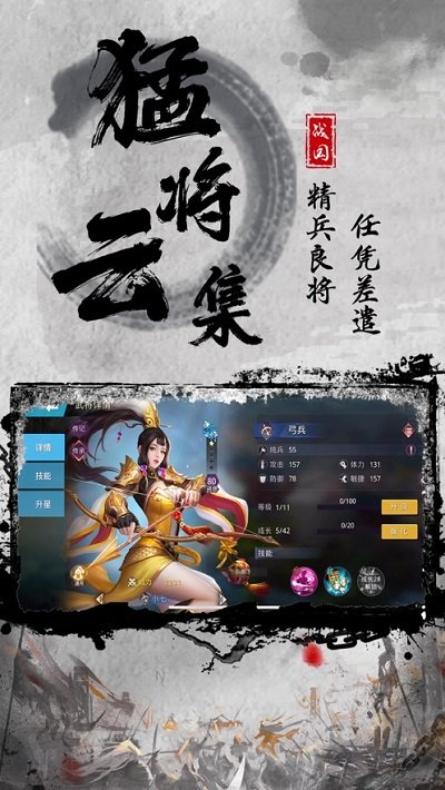 烽火连决手游下载