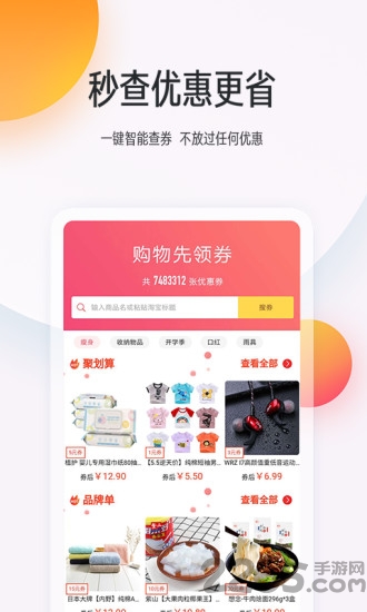 vsysto智能行车记录仪app vsysto智能行车记录仪软件