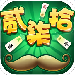 单机跑胡子国际服