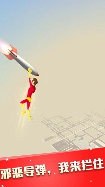 英雄来啦最新版 英雄来啦游戏下载