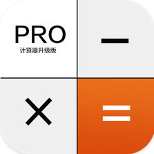 中学生计算器app