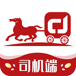 澄靖网运司机端app