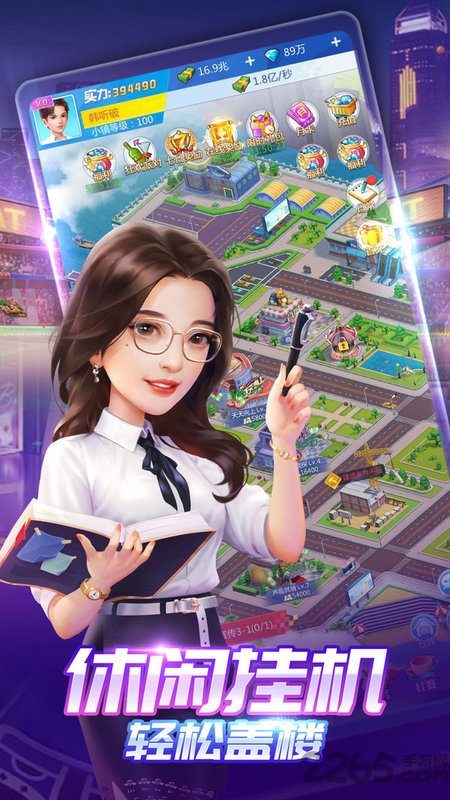 芒果群星汇手游下载