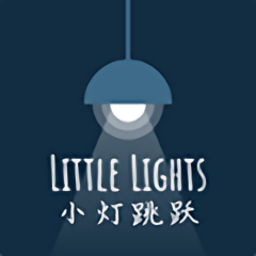 小灯跳跃手机版