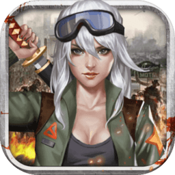 末日血战体验服