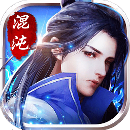 混沌挂机手游官方版