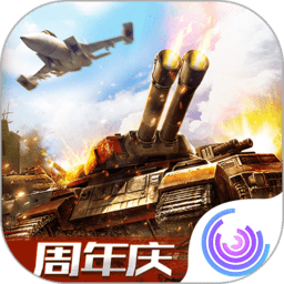 全球行动无限道具版