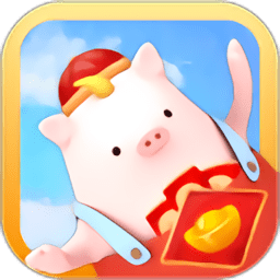 猪猪世界红包版