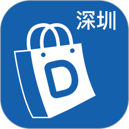 深圳代购帮app