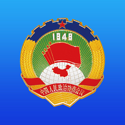 渝北政协app官方版