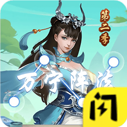 万宁五子棋2满v版