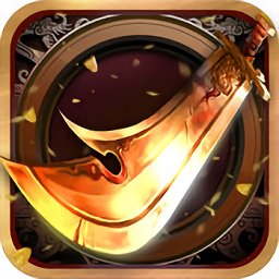 伏天氏传说官方版(暂未上线)