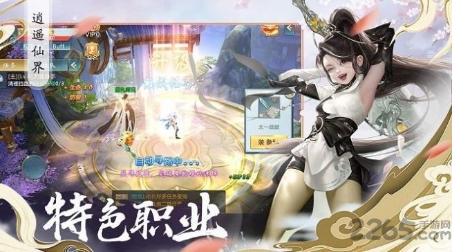 拳霄万道官方版 拳霄万道最新版