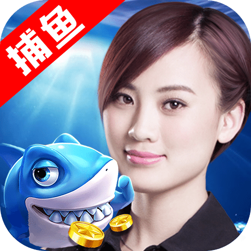 百易街机金蟾捕鱼网页版