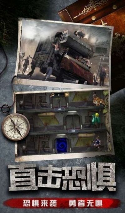 黎明精英安卓版 黎明精英手游下载