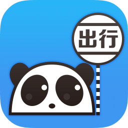 熊猫公交app