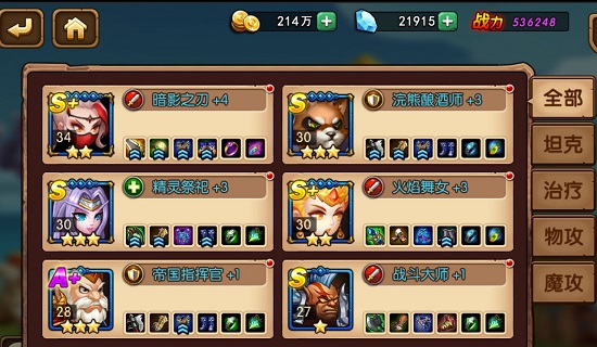 热血兽人部落手游下载