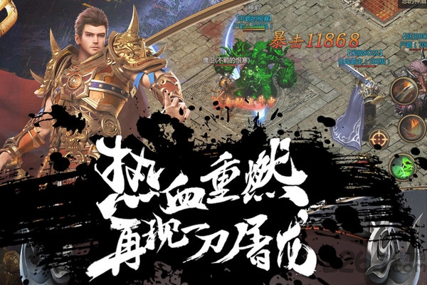 皇城传授手机版 皇城传授官方版下载