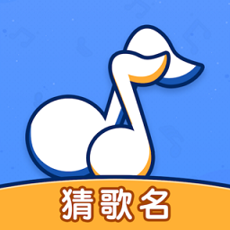 我要猜歌名完整版