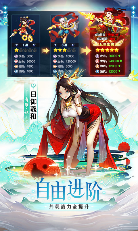 道友请留步官方版 道友请留步手游下载