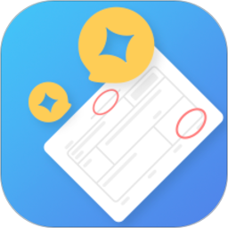 电子发票打印app